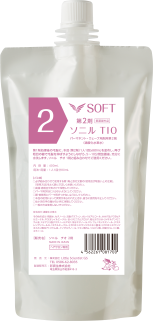ソニル TIO 2剤