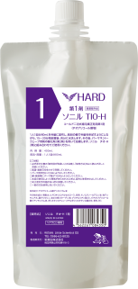 ソニル TIO-H 1剤