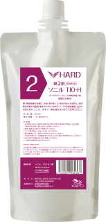 ソニル TIO-H 2剤