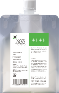 キトキト