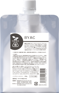 ワクワクの種 BYAC