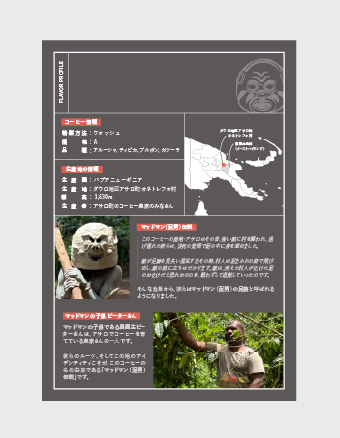 素材