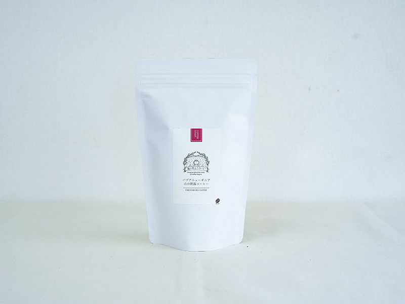 パプアニューギニア　山の朝霧コーヒー