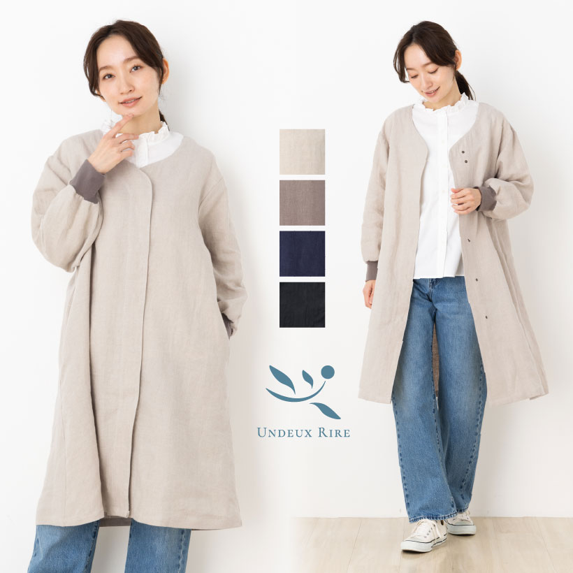 3WAYフレンチリネン割烹着