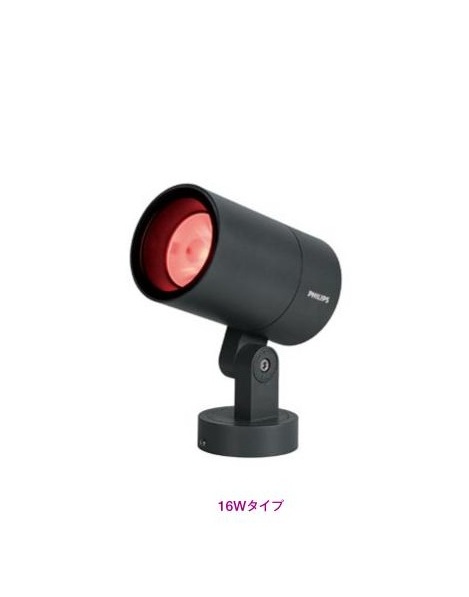 ＜近日発売＞ UniSpot（ユニスポット）16Wタイプ