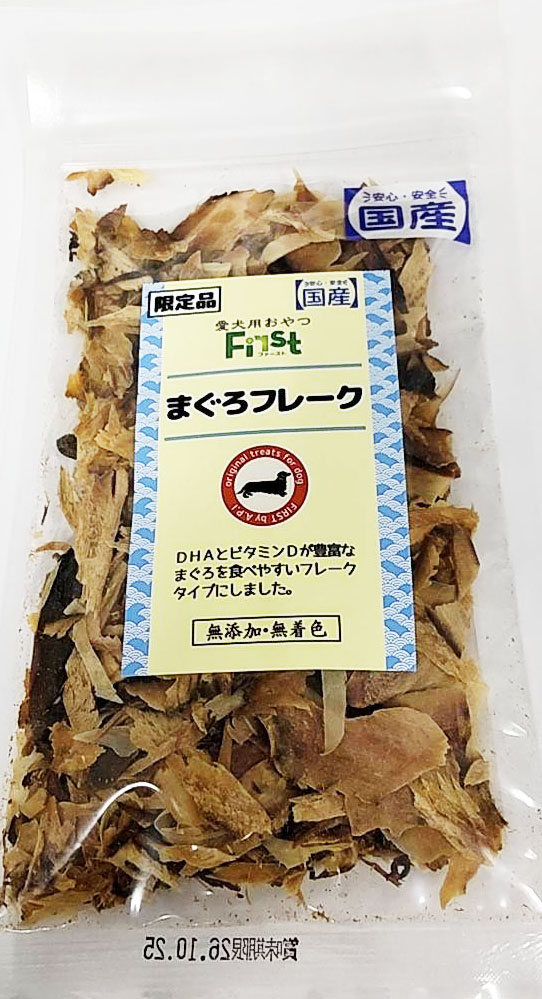 ※アウトレット※ エースプロダクツ First まぐろフレーク 40g