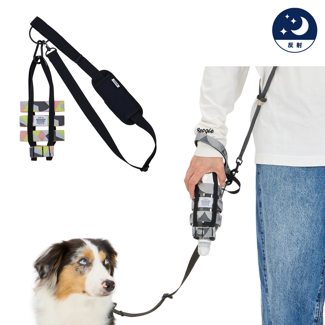 マンダリンブラザーズ　REFLECTIVE BOTTLE HOLDER  リフレクティブボトルホルダー