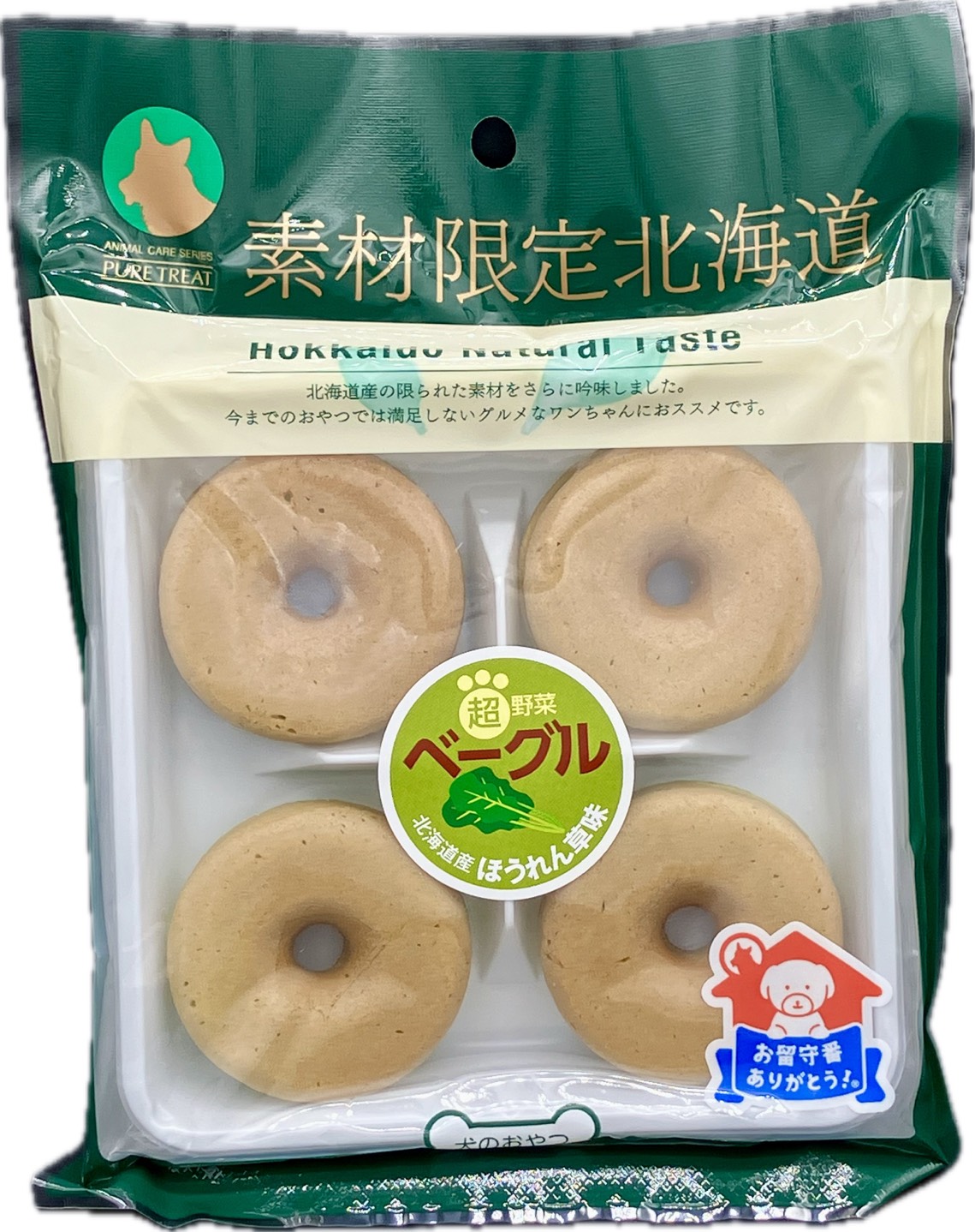 チュチュドットコム 超野菜ベーグル ほうれん草 15gx4