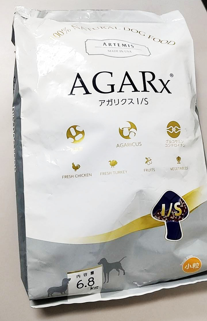※アウトレット※ アーテミス アガリクスI/S 小粒 6.8kg