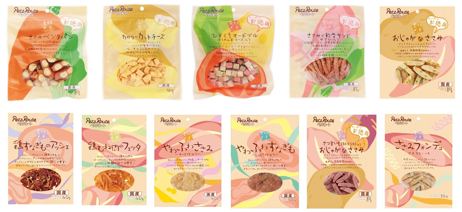 【～10月16日受注分まで】ペッツルート 素材メモ 580シリーズ