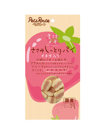 ペッツルート ささみしっとりパイ イチゴ入り ７０ｇ