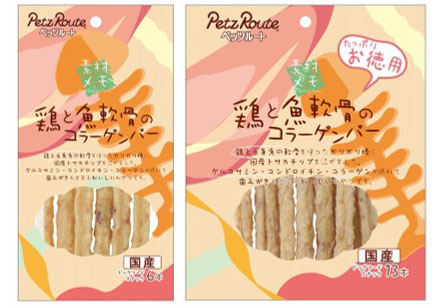 ペッツルート 鶏と魚軟骨のコラーゲンバー (6本入・13本入)