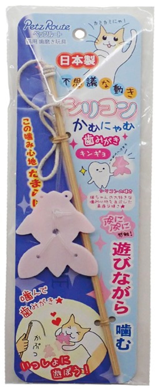 ペッツルート シリコンかむにゃむ歯みがき キンギョ