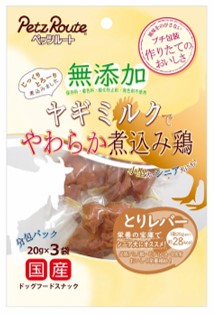 ペッツルート 無添加 煮込み鶏 とりレバー