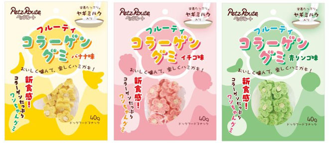 ペッツルート フルーティコラーゲングミ(イチゴ味・バナナ味・青リンゴ味)