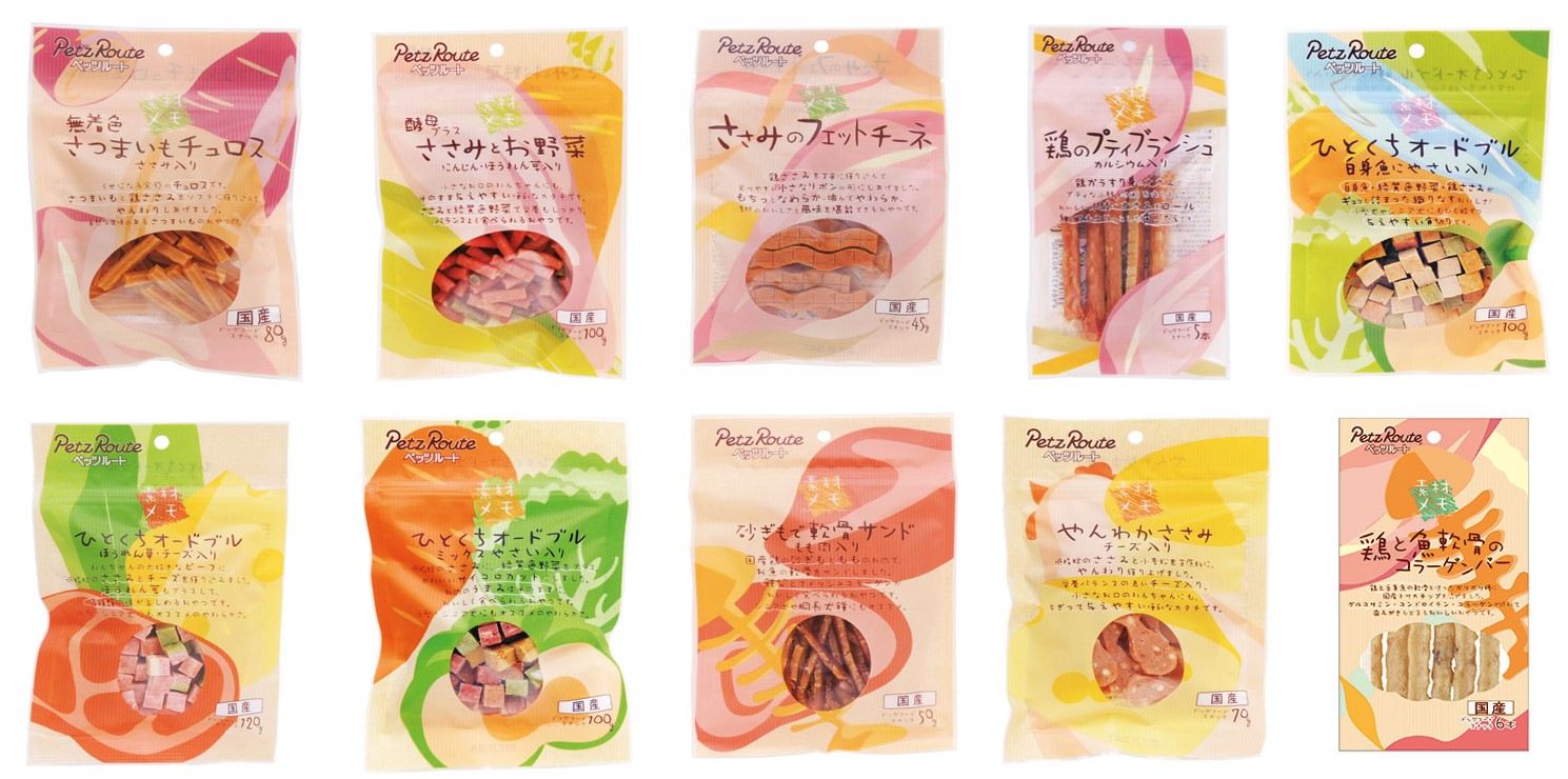 【～10月16日受注分まで】ペッツルート 素材メモ 400シリーズ
