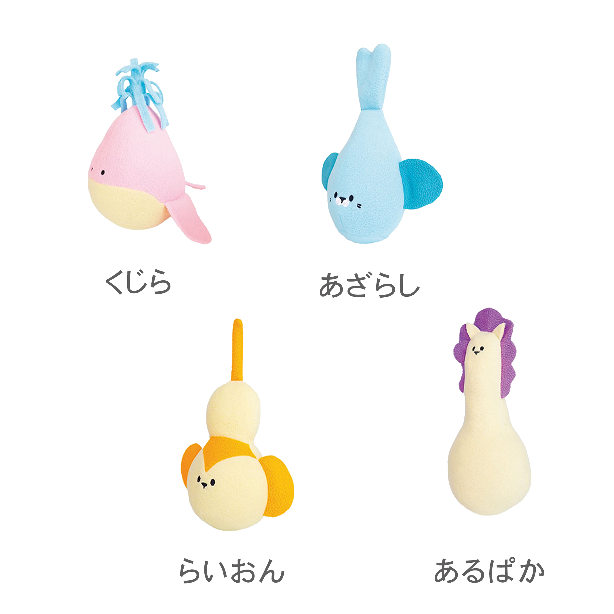 ペッツルート 起き上がりあにまる