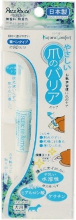ペッツルート やさしい爪のバリア 35ml 犬用