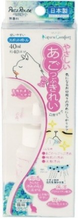 ペッツルート やさしいあごつぶきれい 40ml 猫用