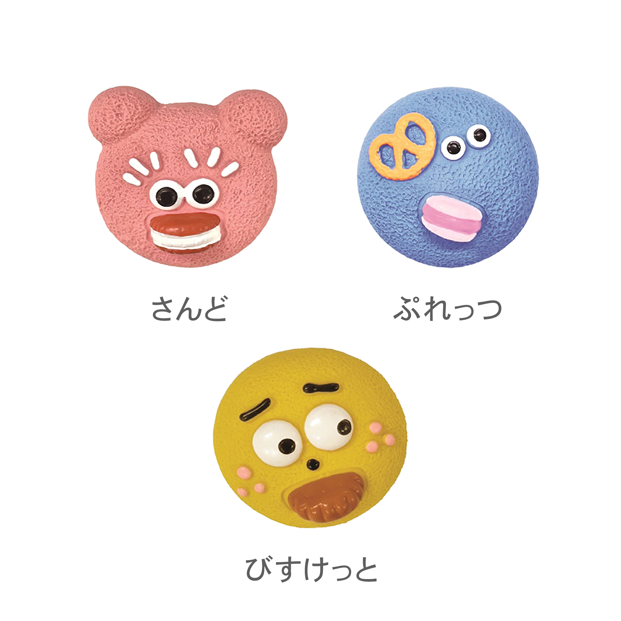 ペッツルート プチころ～スイーツ ※パピー・超小型用