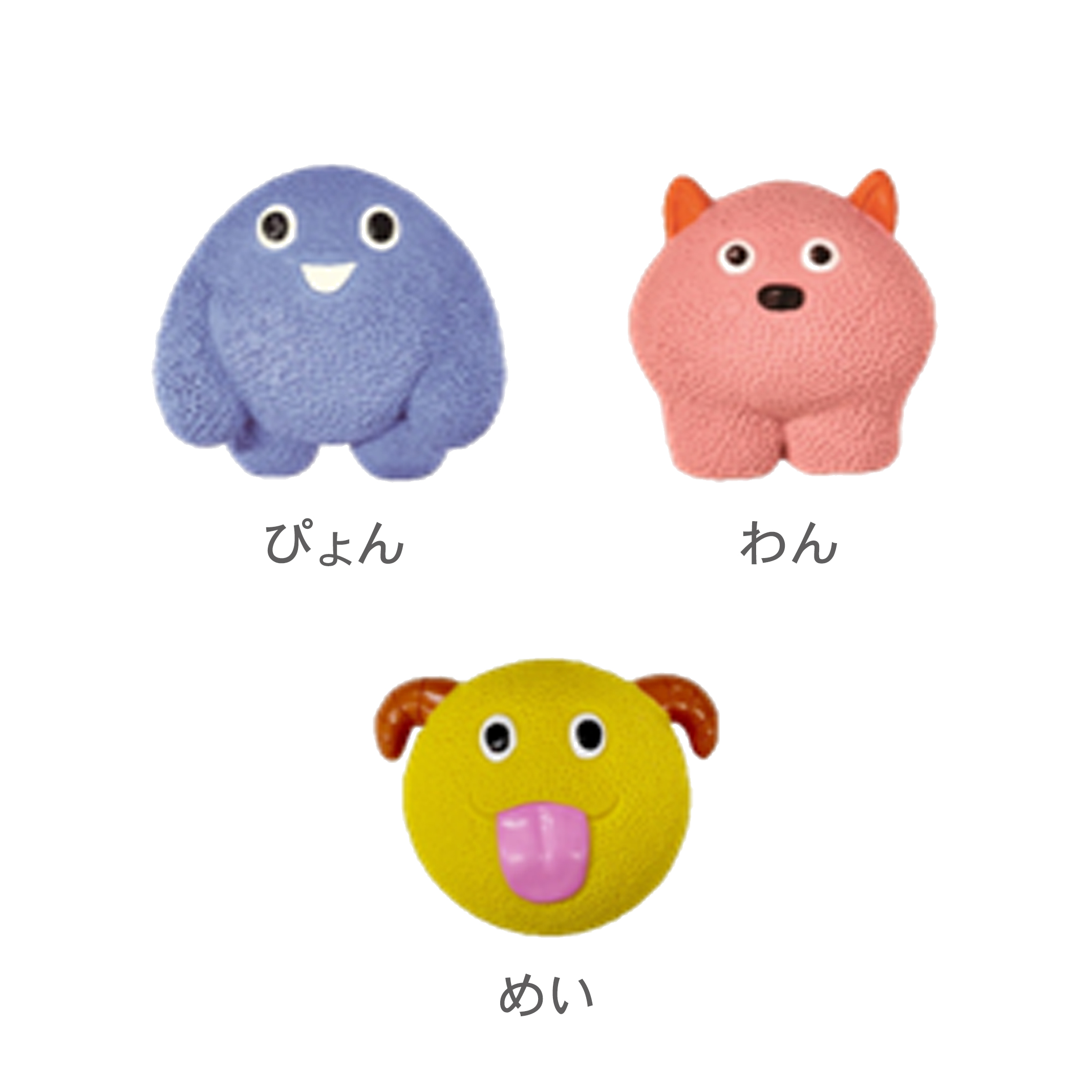 ペッツルート プチころ～モンスター ※超小型用