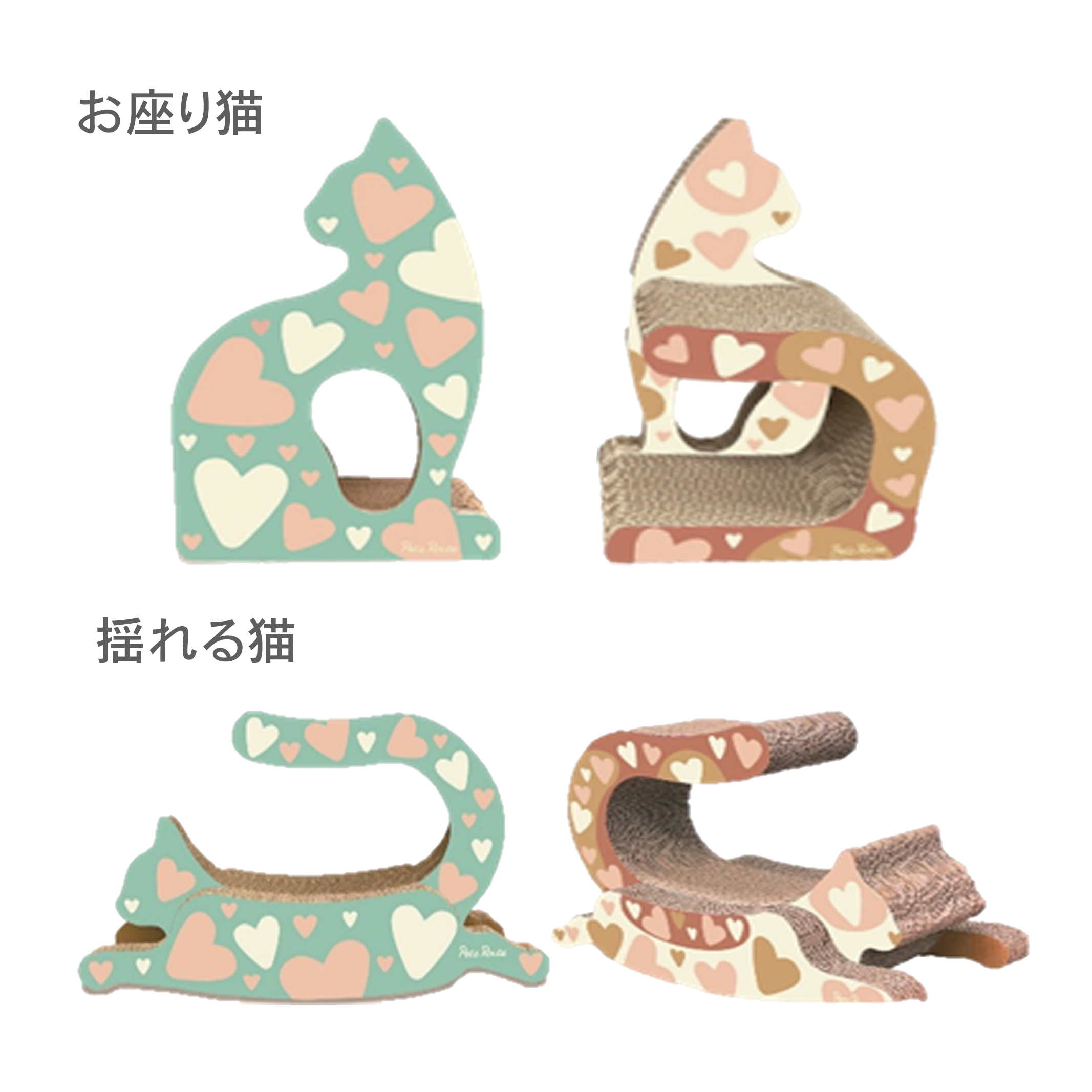 ペッツルート にゃんこの爪とぎベッド