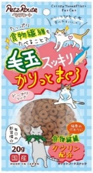 ペッツルート 毛玉・かりっとまぐろ 20g