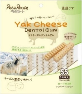 ペッツルート ヤクチーズのデンタルガムSS 免疫ケア 14本入