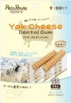 ペッツルート ヤクチーズのデンタルガムSS 骨・関節ケア 7本入