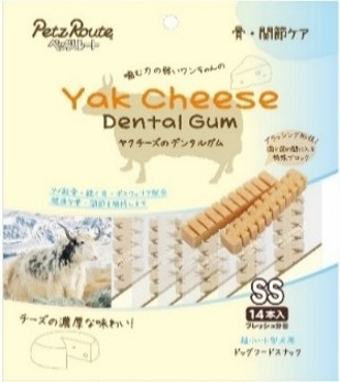 ペッツルート ヤクチーズのデンタルガムSS 骨・関節ケア 14本入