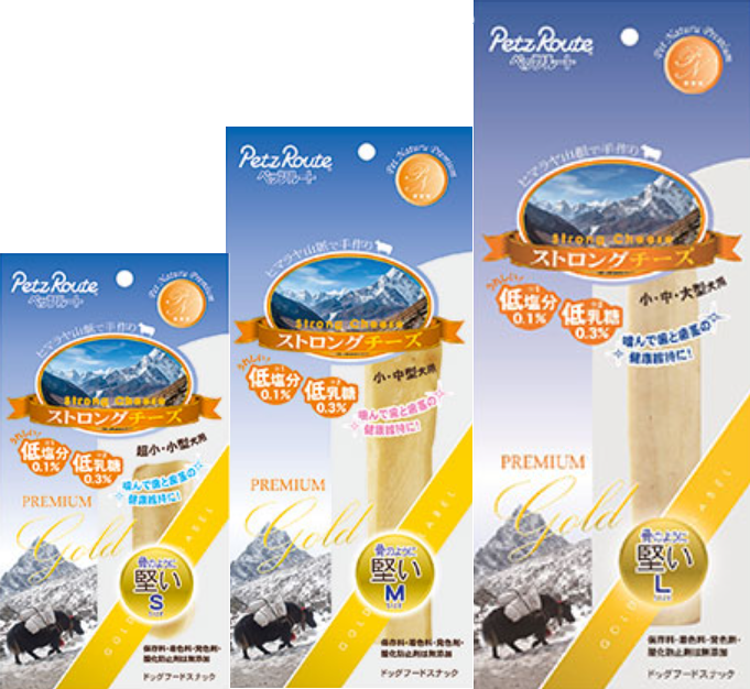 ペッツルート ネパール産 ストロングチーズ