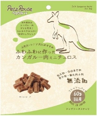 ペッツルート ふわふわに作ったカンガルー肉ミニチュロス