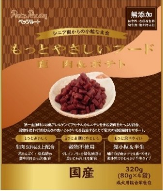 ペッツルート もっとやさしいフード 鹿肉＆ポテト