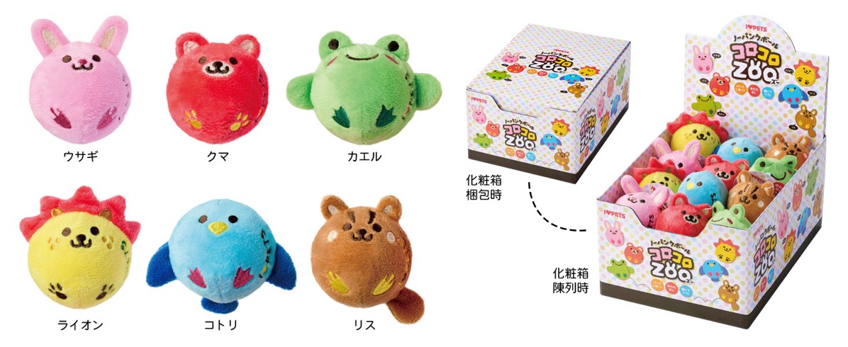 ボンビアルコン ノーパンクボール コロコロZOO 犬用 おもちゃ グッズ　※2025年10月下旬発売開始