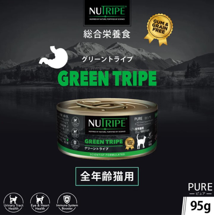 ニュートライプ PURE グリーントライプ 95g 全年齢用 総合栄養食 キャットフード