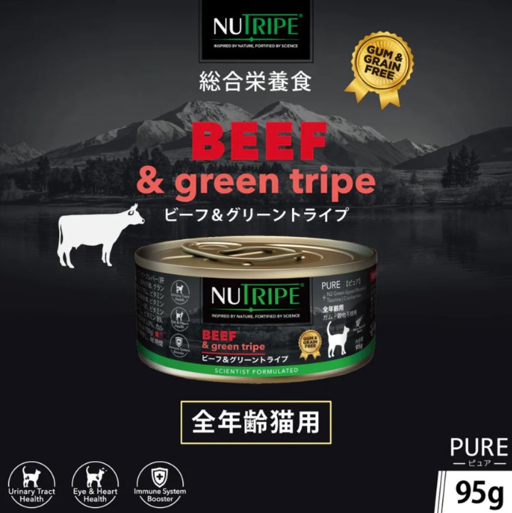 ニュートライプ PURE ビーフ＆グリーントライプ 95g 全年齢用 総合栄養食 キャットフード