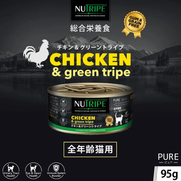 ニュートライプ PURE チキン＆グリーントライプ 95g 全年齢用 総合栄養食 キャットフード