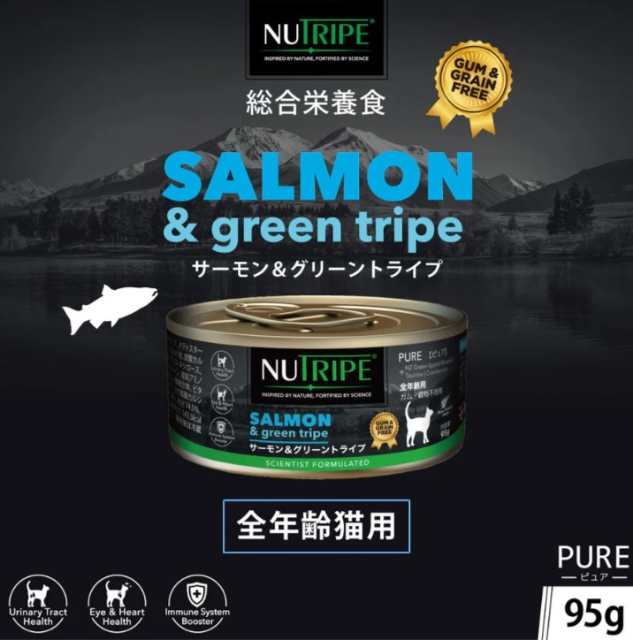 ニュートライプ PURE サーモン＆グリーントライプ 95g 全年齢用 総合栄養食 キャットフード