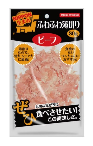 マツヒロ NIPPON生まれ ふわふわ薄切りビーフ 80g