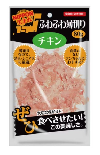 マツヒロ NIPPON生まれ ふわふわ薄切りチキン 80g