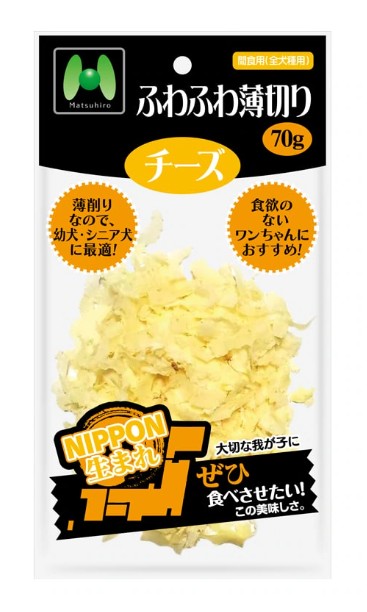 マツヒロ NIPPON生まれ ふわふわ薄切りチーズ 70g