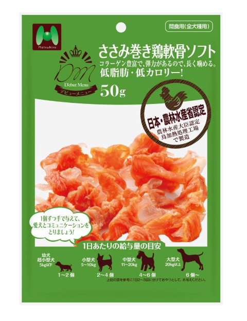 マツヒロ D'ebut Menu ささみ巻き鶏軟骨ソフト 50g