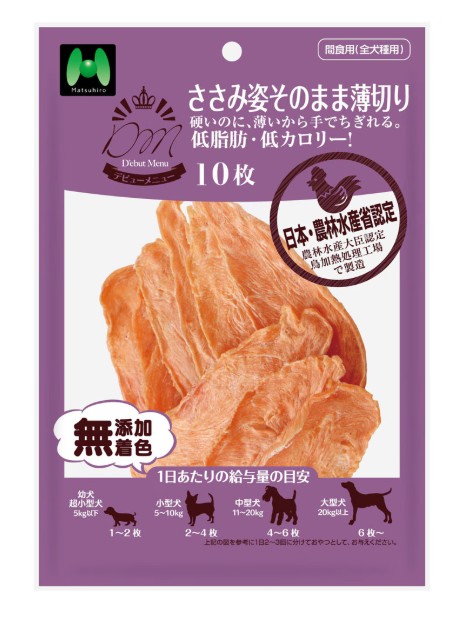 マツヒロ D'ebut Menu ささみ姿そのまま薄切り 10枚