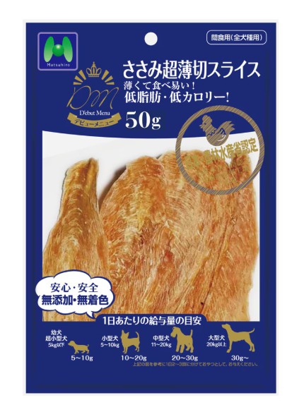 マツヒロ D'ebut Menu ささみ超薄切スライス 50g