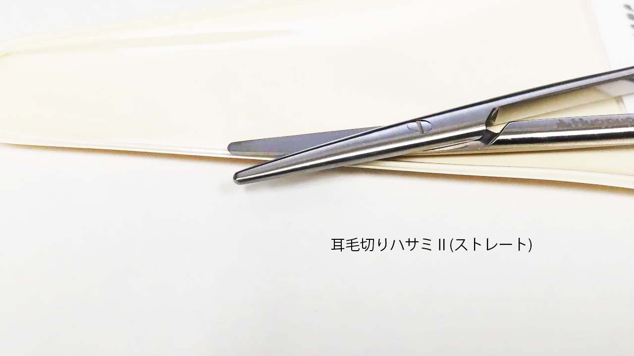 Hugpup 耳毛切りハサミ ペット用 | トリミング用品・ペットフードの卸