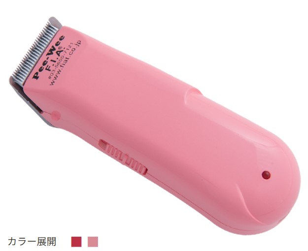 F.I.A. ピーウィー2 バリカン本体 コードレス 部分カット用