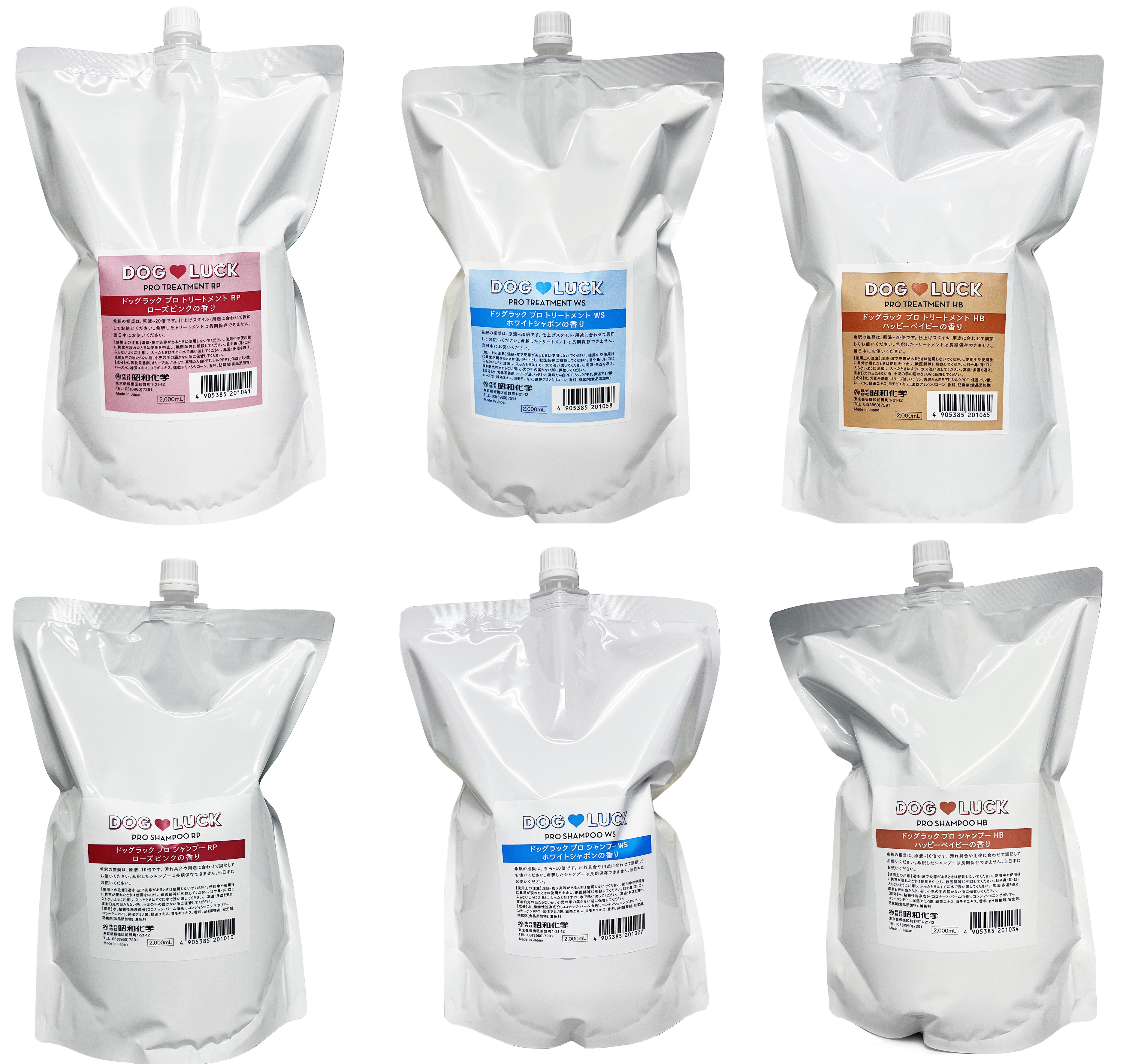 昭和化学 ドッグラック 業務用 プロシャンプー・トリートメント ２Ｌ (５本＋１本添付キャンペーン)