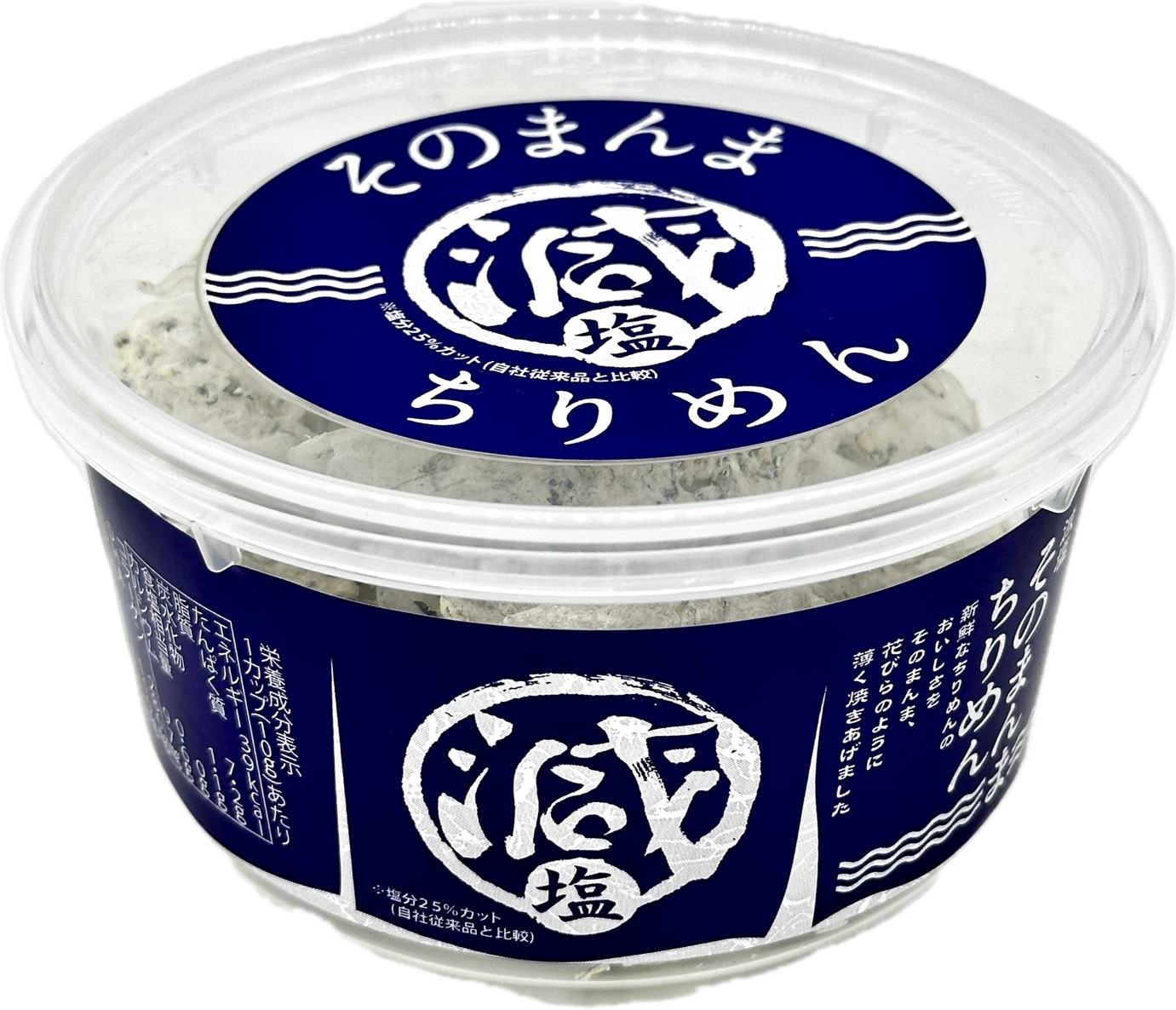 そのまんま ちりめん 人間用オヤツ わんちゃんもOK！