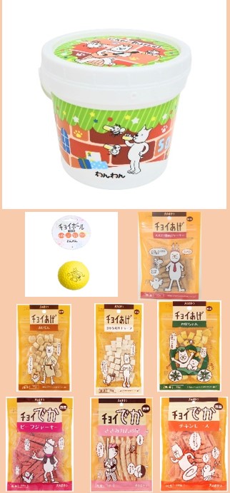 わんわん チョイバーレル for DOG 2025冬