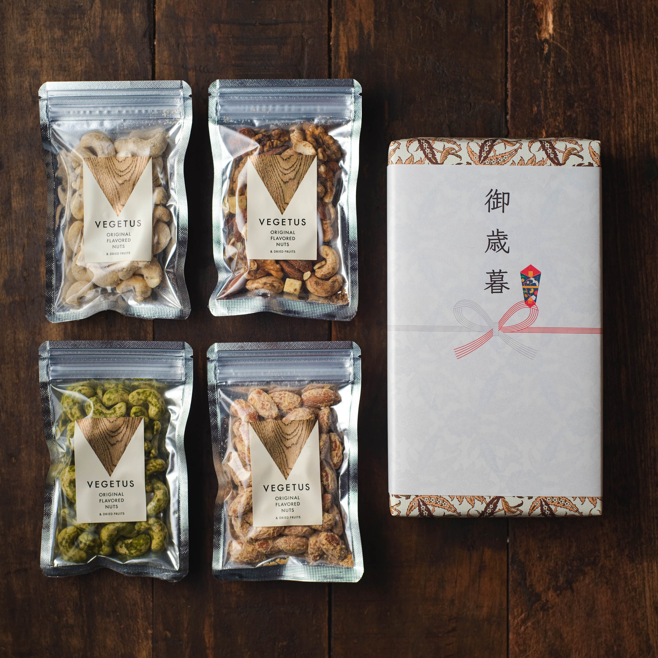 高級ナッツ4種ギフト/ギフトボックス入り/ 包装紙対応済み/お歳暮に/